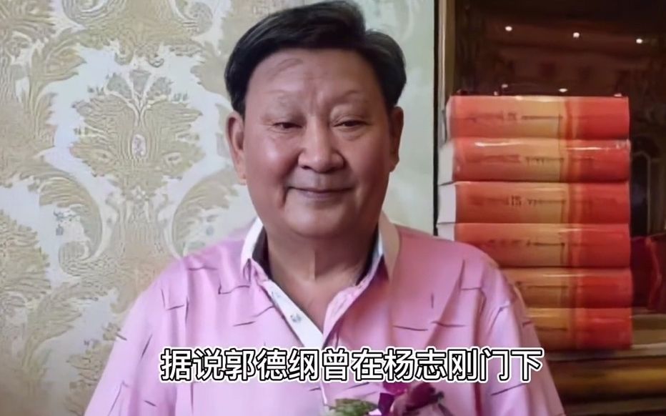 郭德纲昔日恩师杨志刚去世!曾曝光郭德纲的错误,两人反目对簿公堂