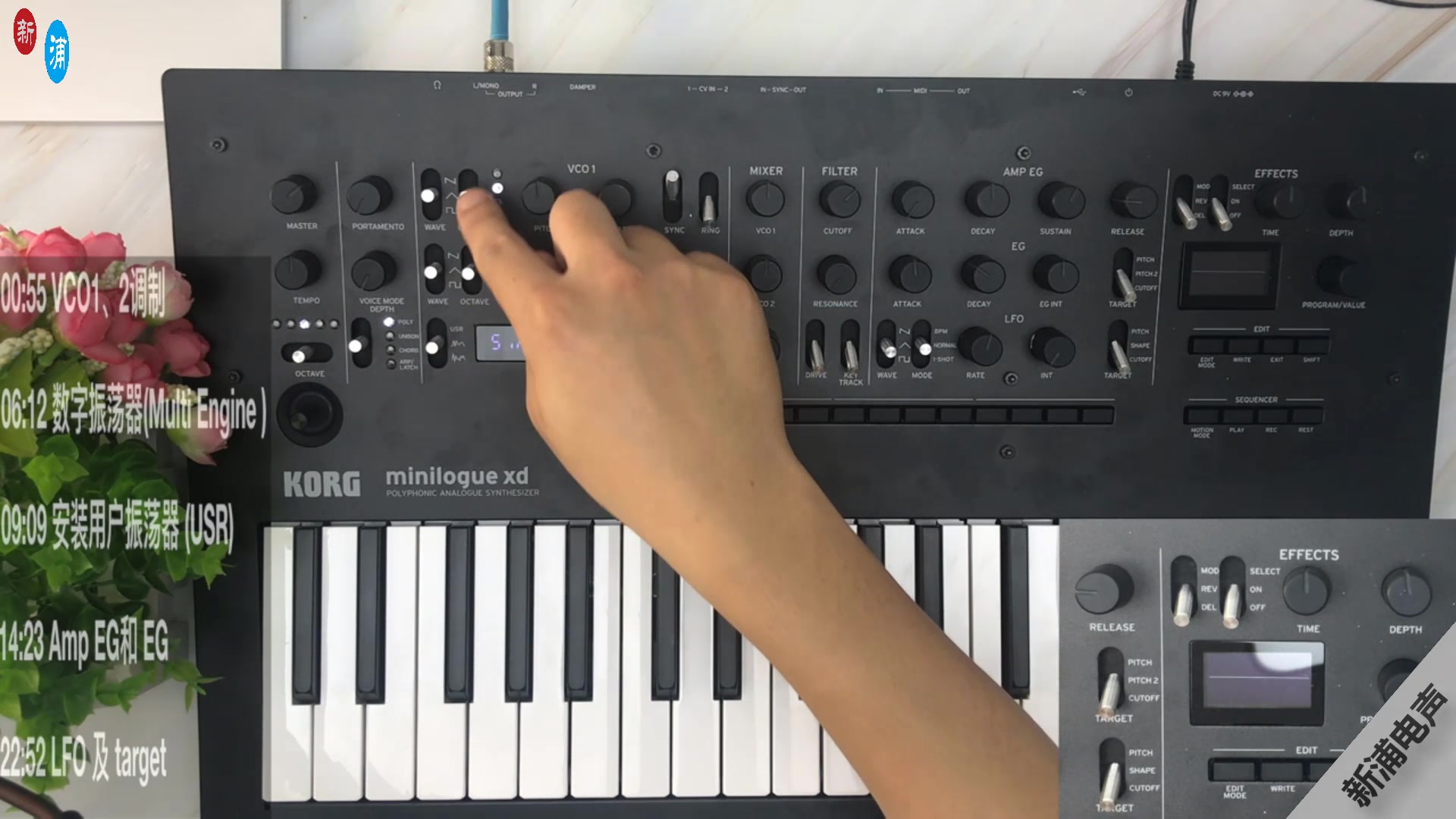 【新浦电声】Korg Minilogue XD 合成器 VCO 振荡器 EG LFO功能介绍哔哩哔哩bilibili