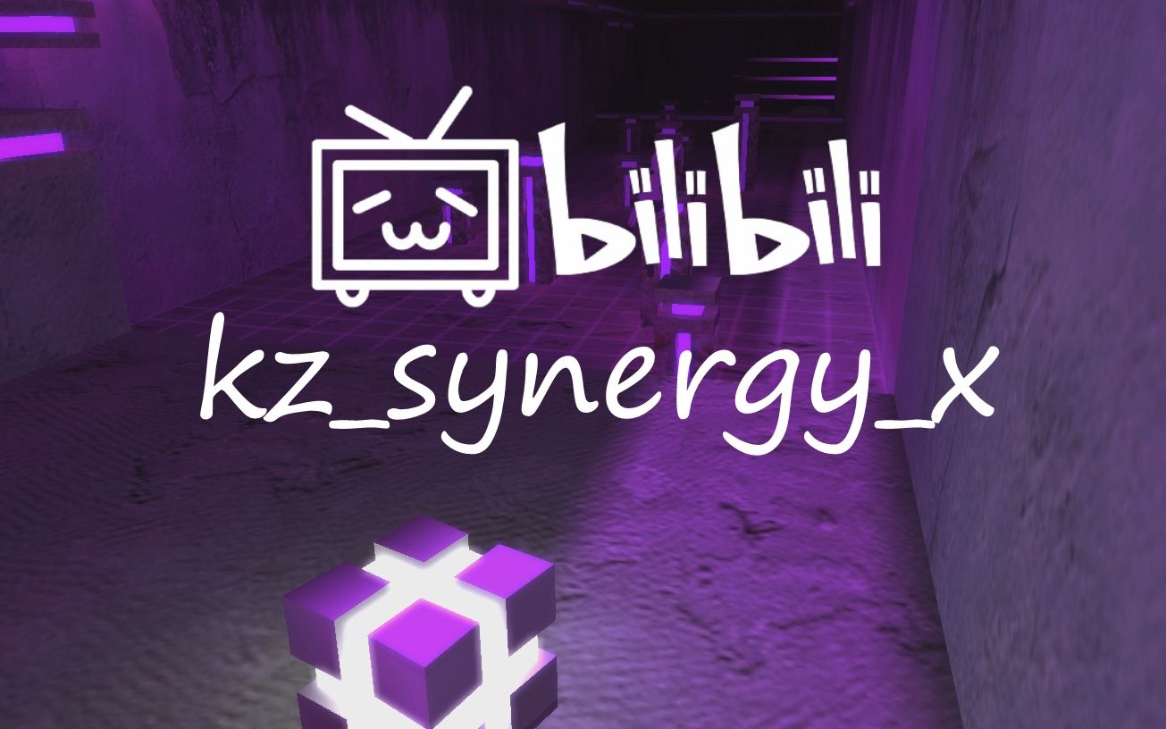 【CS KZ】全网首个紫图教程? paslalala课堂开课啦! 这次是kzsynergyx and cdbhop反恐精英