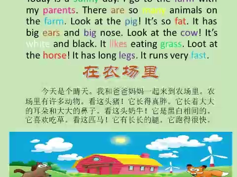 myfarm英语作文图片