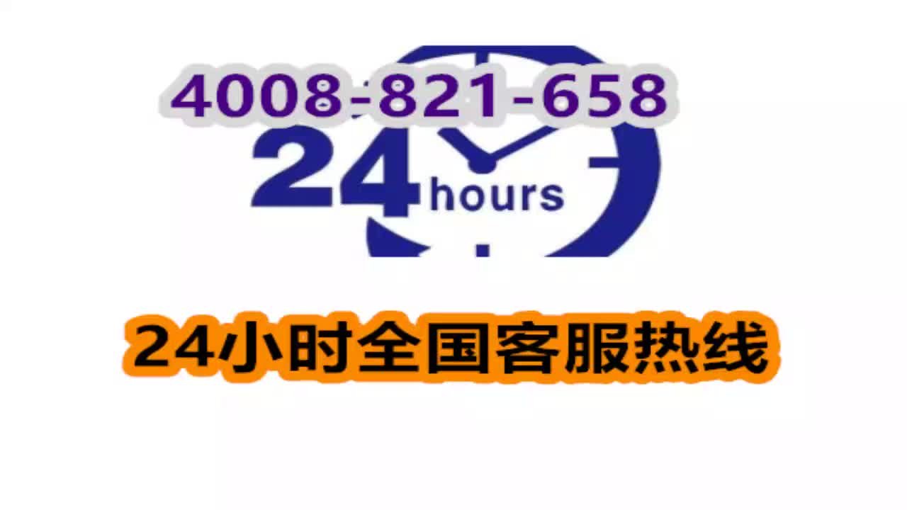 南充美的冰箱售後服務維修網點查詢電話2023已更新(今日/更新)