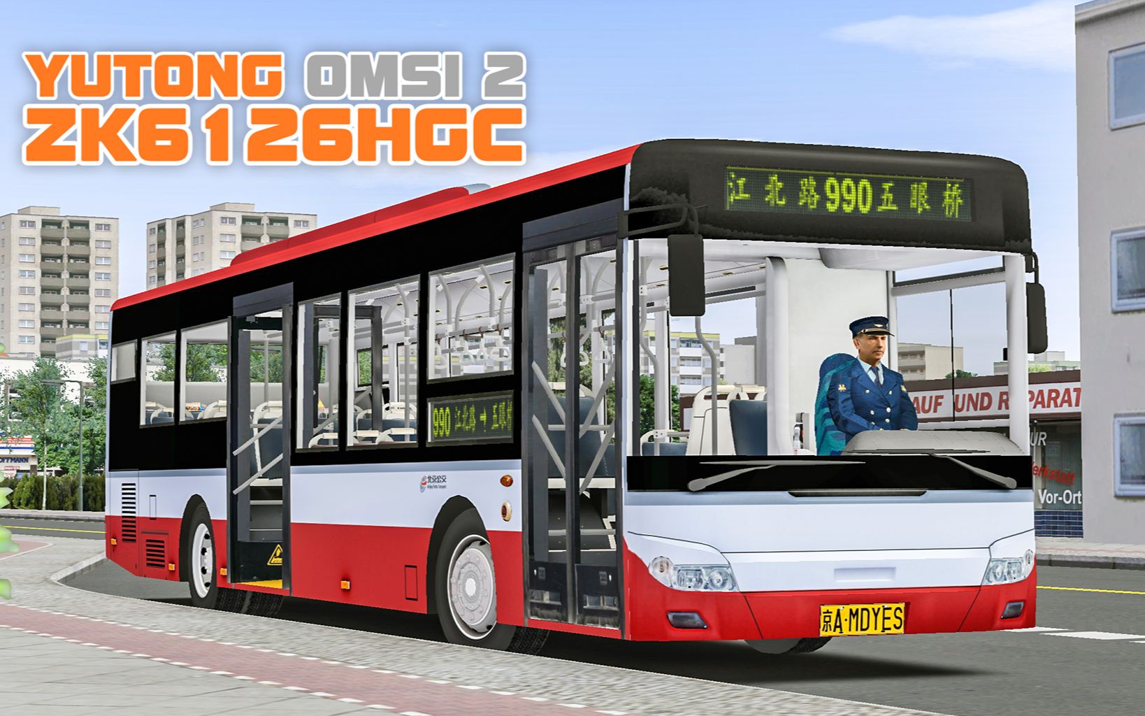 巴士模拟2宇通豆眼1zk6126hgc试玩omsi2广佛市990路
