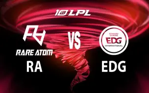 Video herunterladen: 【2023LPL夏季赛】6月25日 常规赛 RA vs EDG