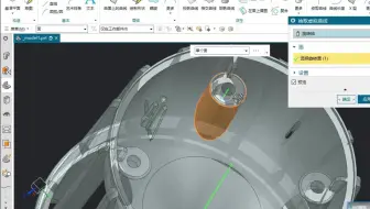 【UG编程】（模具设计UG建模）老司机在线解说UG_NX抽取圆柱圆锥中心线！