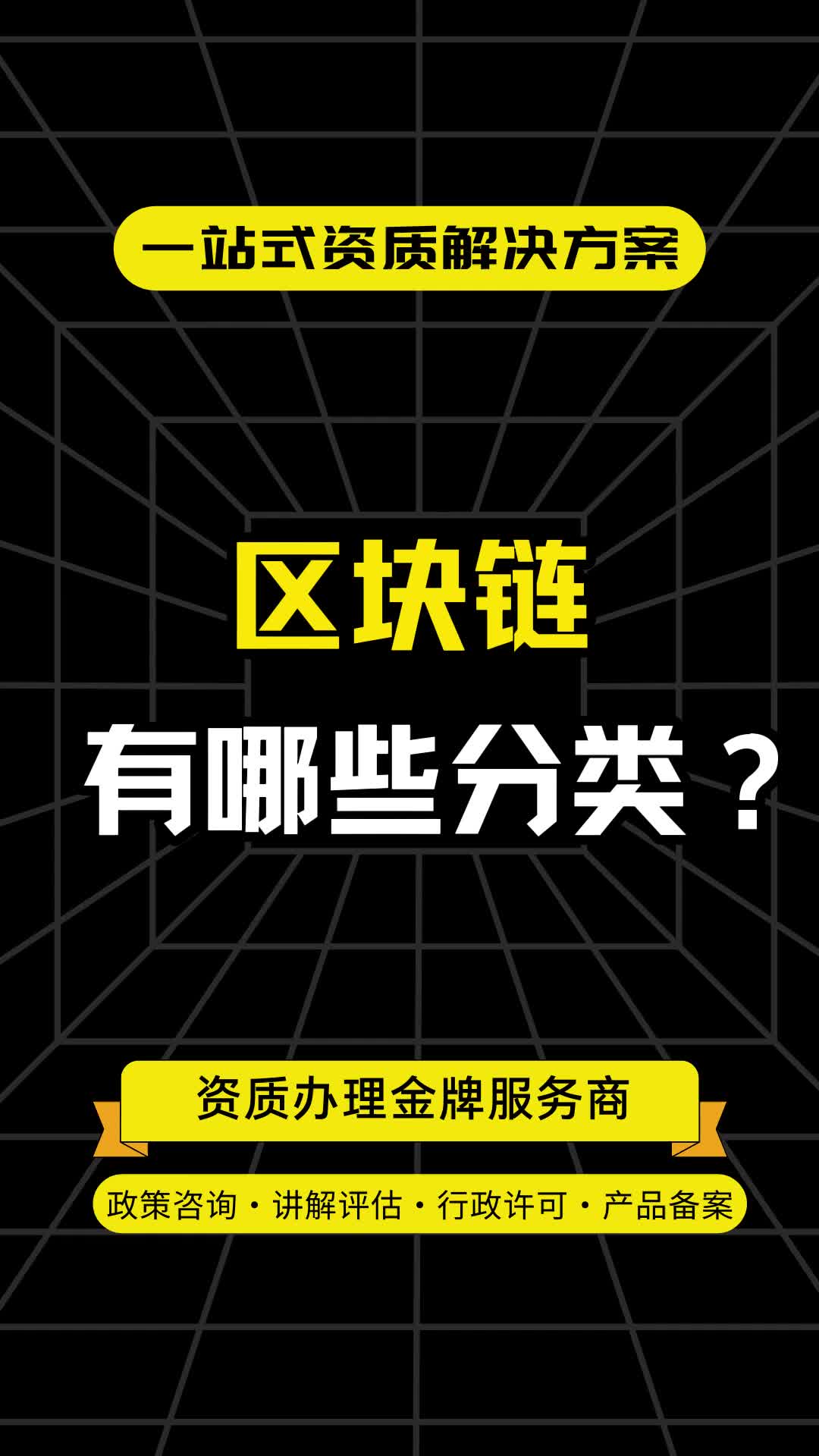 私有链：可控的数据管理
