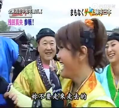 日本综艺】全員逃走中12_哔哩哔哩_bilibili