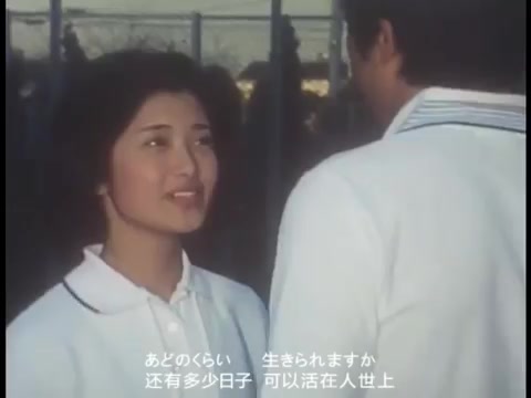 [图]ありがとう あなた 山口百恵