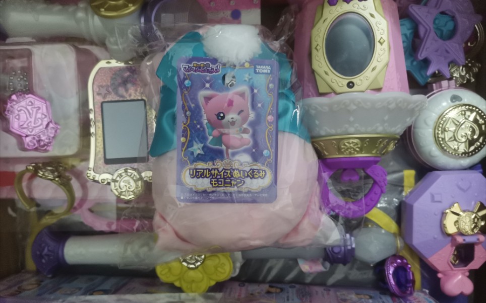 【测评】魔法x战士魔力纯心 花守美月玩具测评