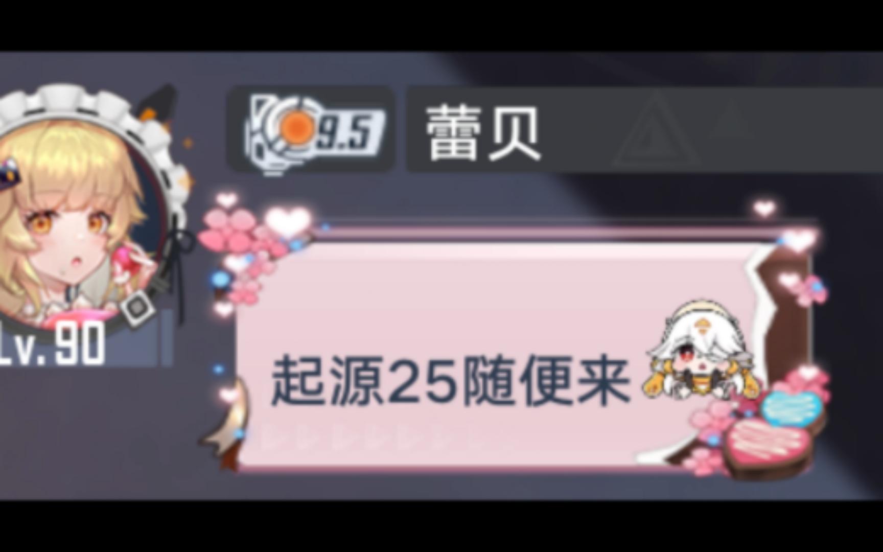 批发起源25!?马萨卡,是法兰城!哔哩哔哩bilibili