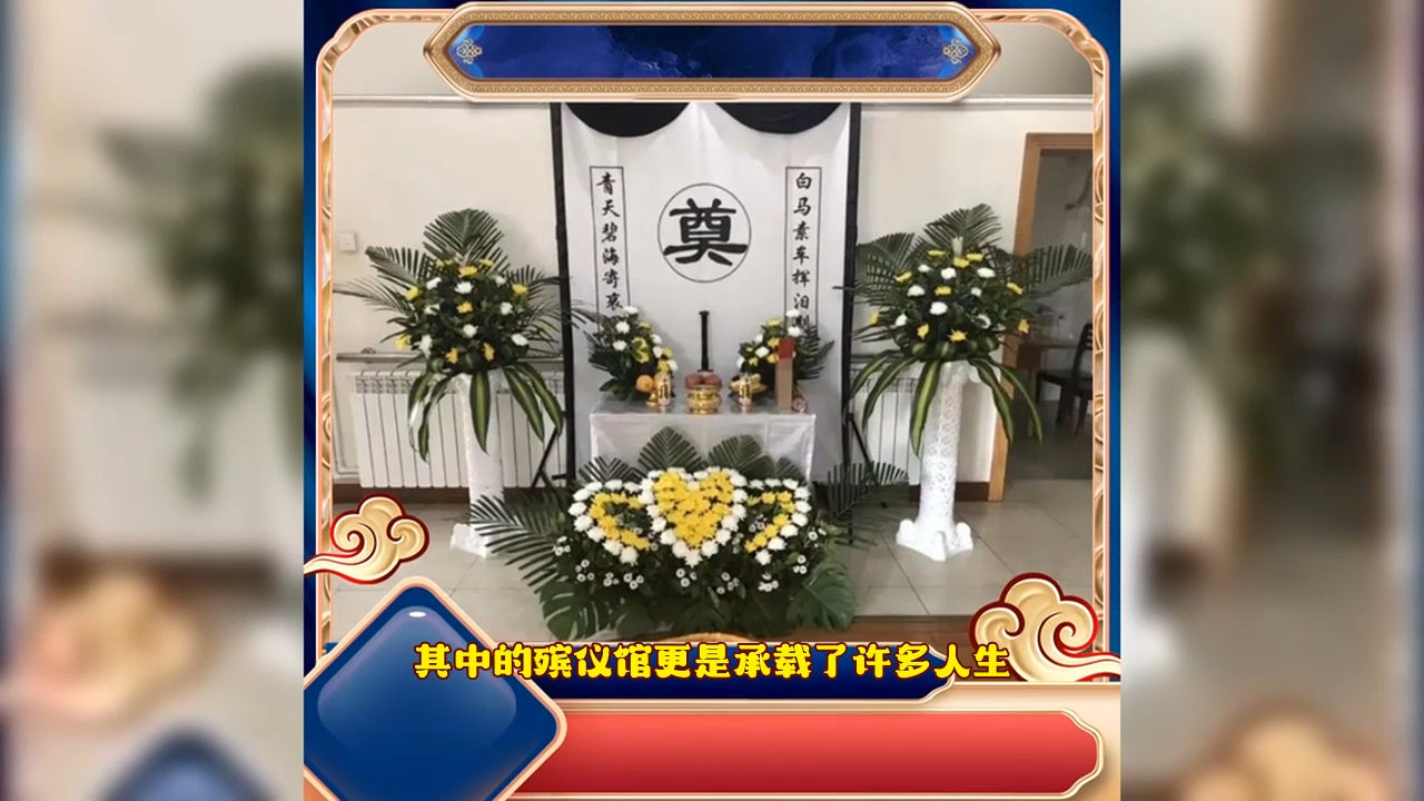 了解东莞市莞城区殡仪服务公司中心-殡仪馆火化在哪