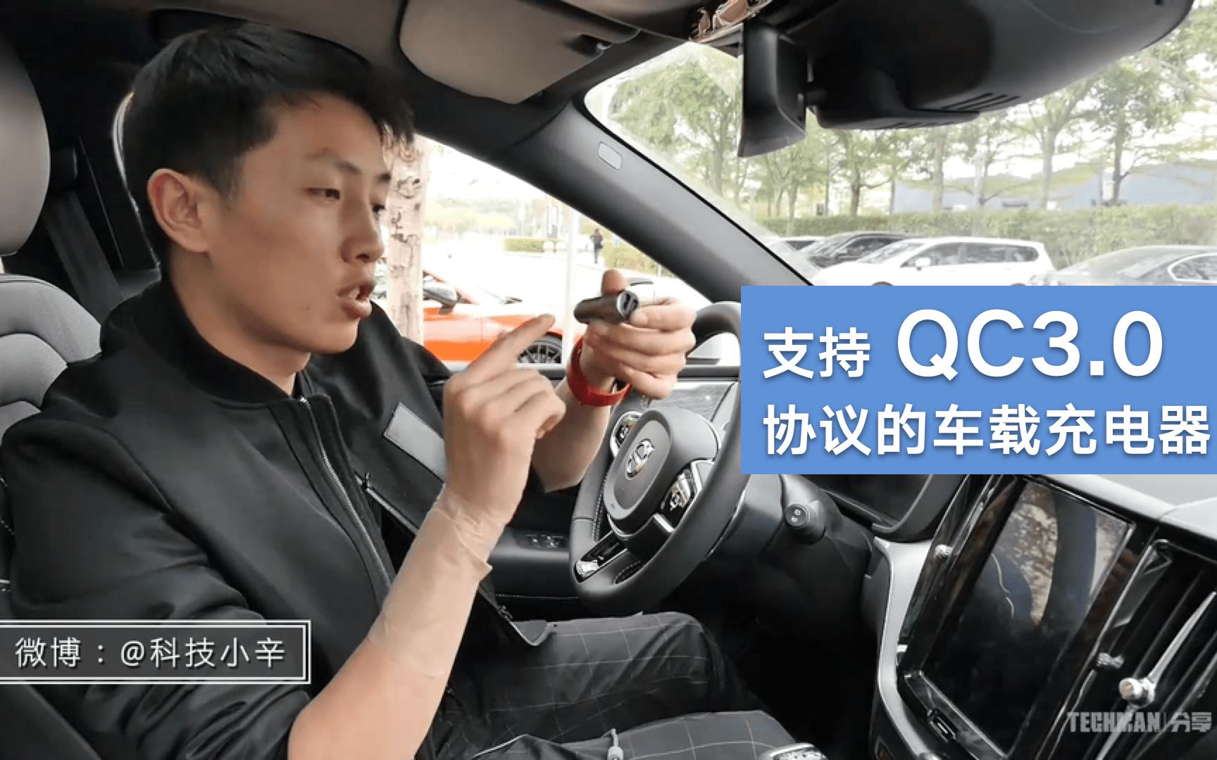 支持 QC3.0 快充协议的车载充电器哔哩哔哩bilibili