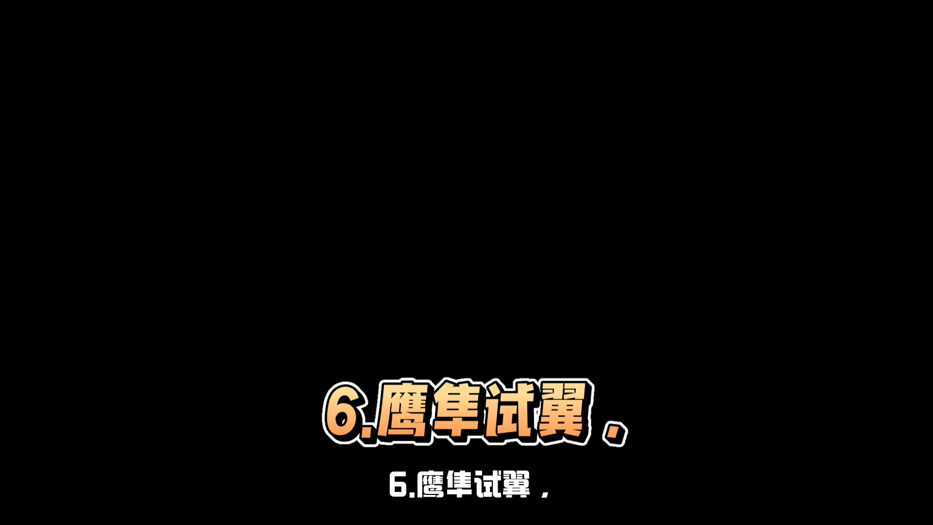 如果高考作文想上50分,不要再用的十句作文“黑话”~哔哩哔哩bilibili