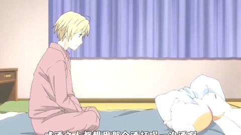 美好的事物总是转瞬即逝 一夜杯是这样 妖怪眼里的人类也是这样 夏目友人帐 哔哩哔哩 美好的事物总是转瞬即逝 一夜杯是这样 妖怪眼里的人类也是这样 夏目友人帐 哔哩哔哩