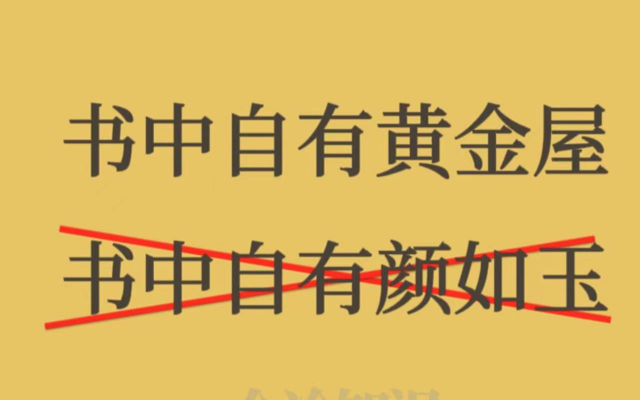 [图]那些半句封神，却不知道下半句的诗，你知道几句呢？（三）