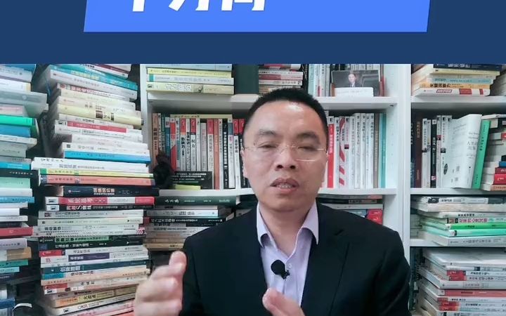 5个数字化转型的方向,总有一个适合你#数字化转型  抖音哔哩哔哩bilibili