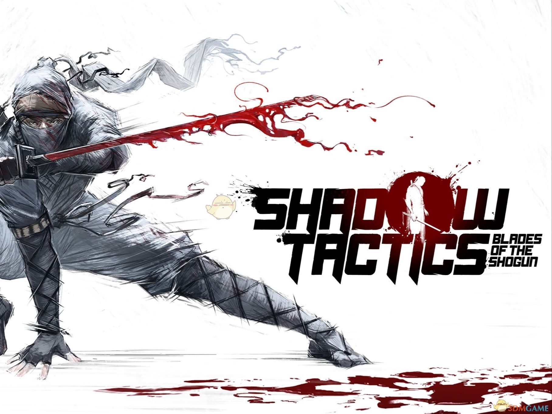 影子战术 将军之刃 第六关 飞驒村