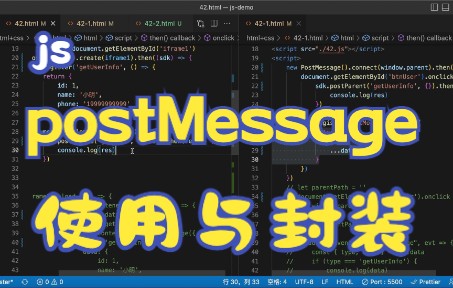 js postMessage 使用与封装,干货教哔哩哔哩bilibili