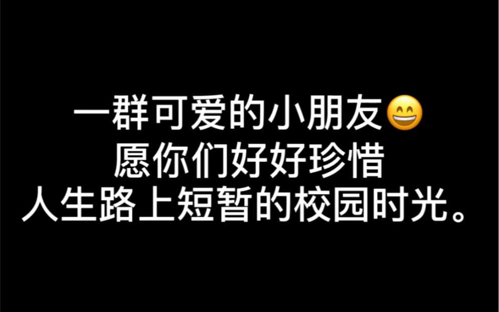 数学课比较无聊,给小朋友们放首歌放松一下,没想到遭偷拍……嗯,下课了班主任办公室一趟哔哩哔哩bilibili