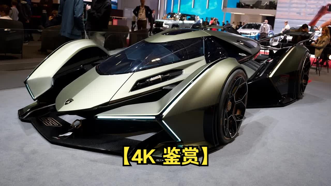 【4k 鉴赏】兰博基尼 v12 vision gran turismo 2024