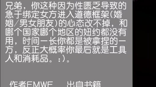 你这种因为性匮乏导致的急于绑定女方进入婚姻的心态改不掉,和哪个国家哪个地区的妞约都没有用,时间一长你都是被拿捏的一方,反正大概率你最后就是...