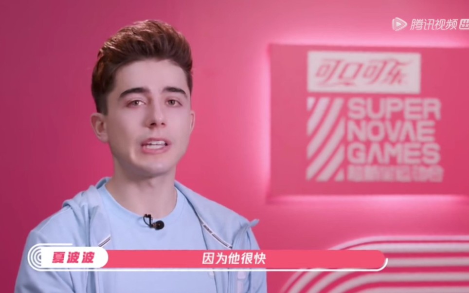 夏波波来参加超新星运动会啦