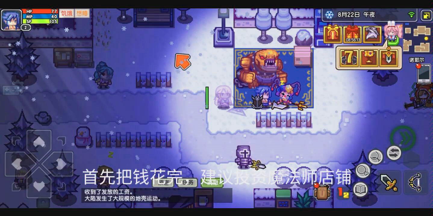 【伊洛纳】关于萌新刷魔法箭一类魔法的方法哔哩哔哩bilibili