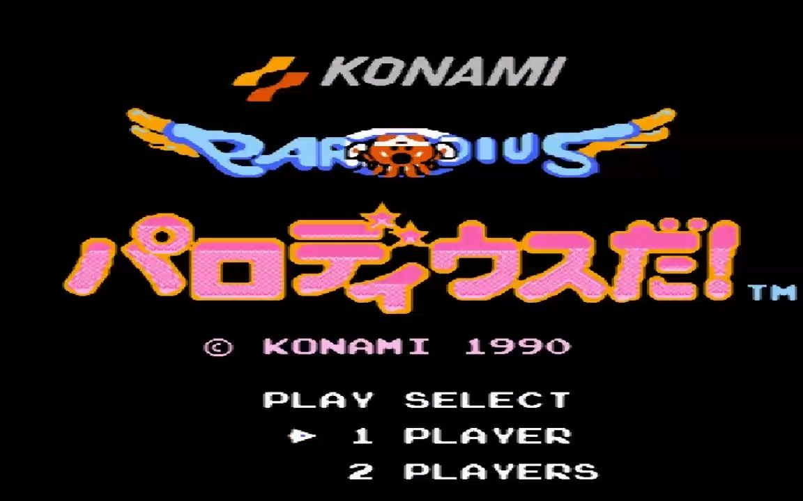 fc游戏之:q版沙罗曼蛇