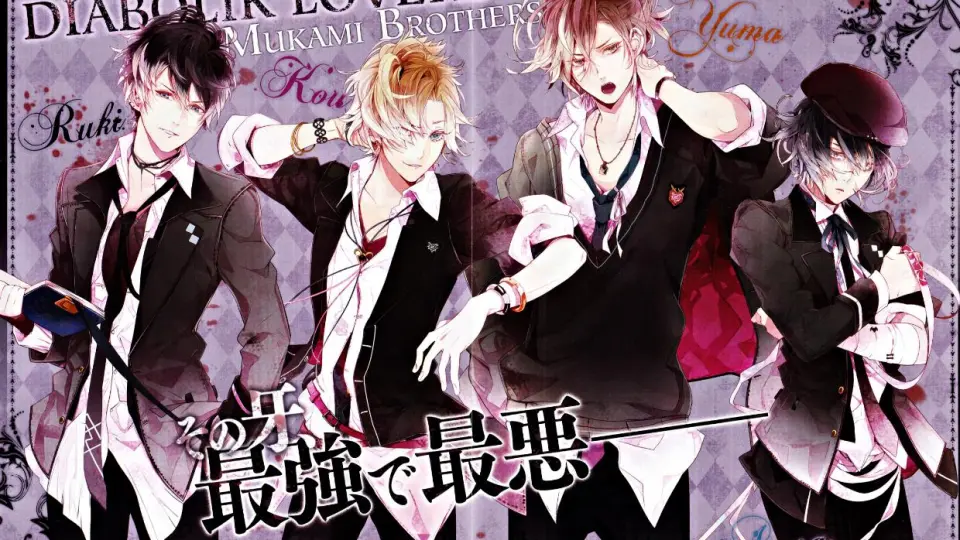 DIABOLIK LOVERS CHAOS LINEAGE限定特典ドラマCD_哔哩哔哩