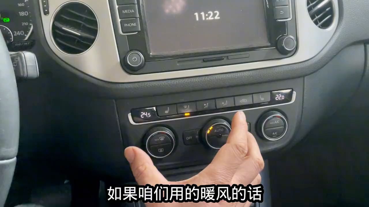 冬天汽车暖风正确打开方法?这样开省油又舒服,修理工实车演示!哔哩哔哩bilibili