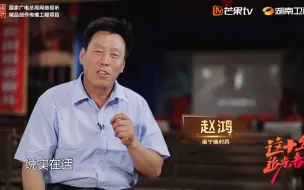 Tải video: 《这十年·追光者》太好哭了