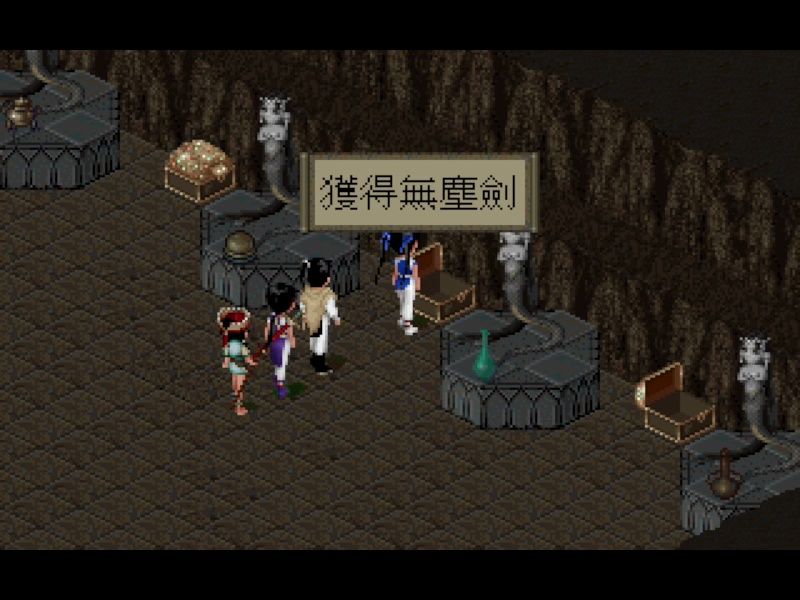 【仙剑1梦时空3.9x】104.女娲遗迹