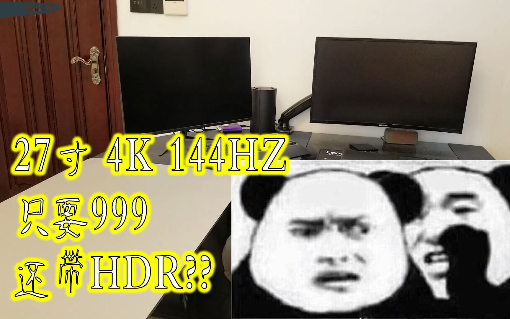 开箱999元山寨显示器:拓浦 27英寸4K IPS 2k144hz HDR三边窄边框电脑显示器哔哩哔哩bilibili