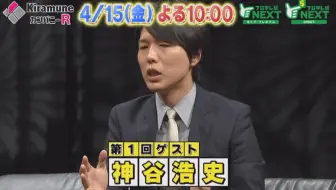 公式 Kiramune Company 8 预告嘉宾 入野自由 哔哩哔哩 Bilibili