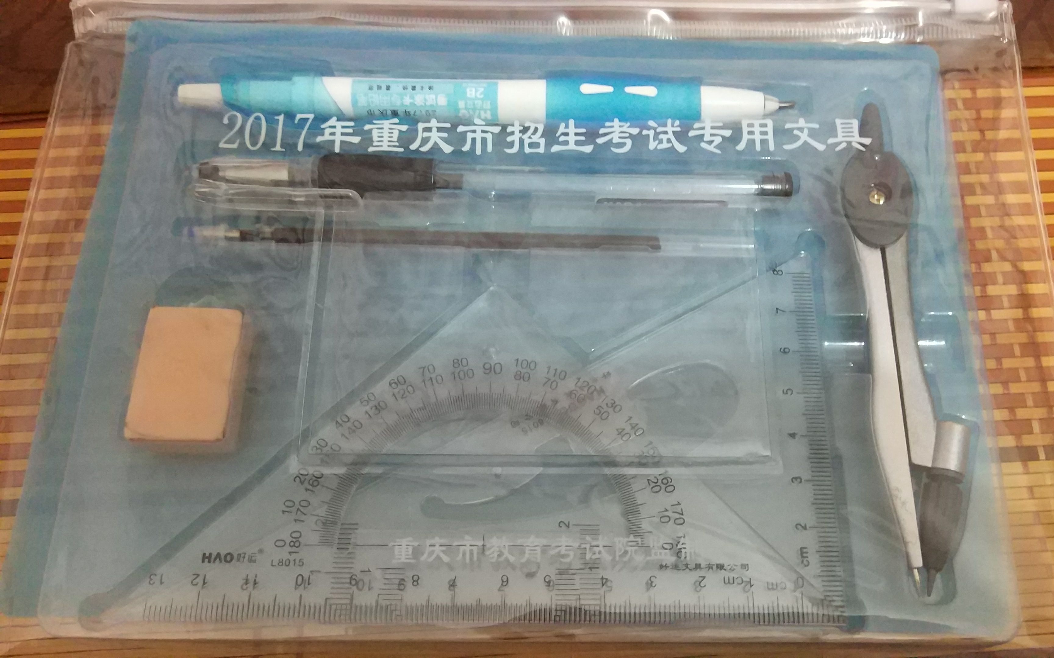 【带妹狂熊】高考专用文具展示——重庆_哔哩哔哩_bilibili