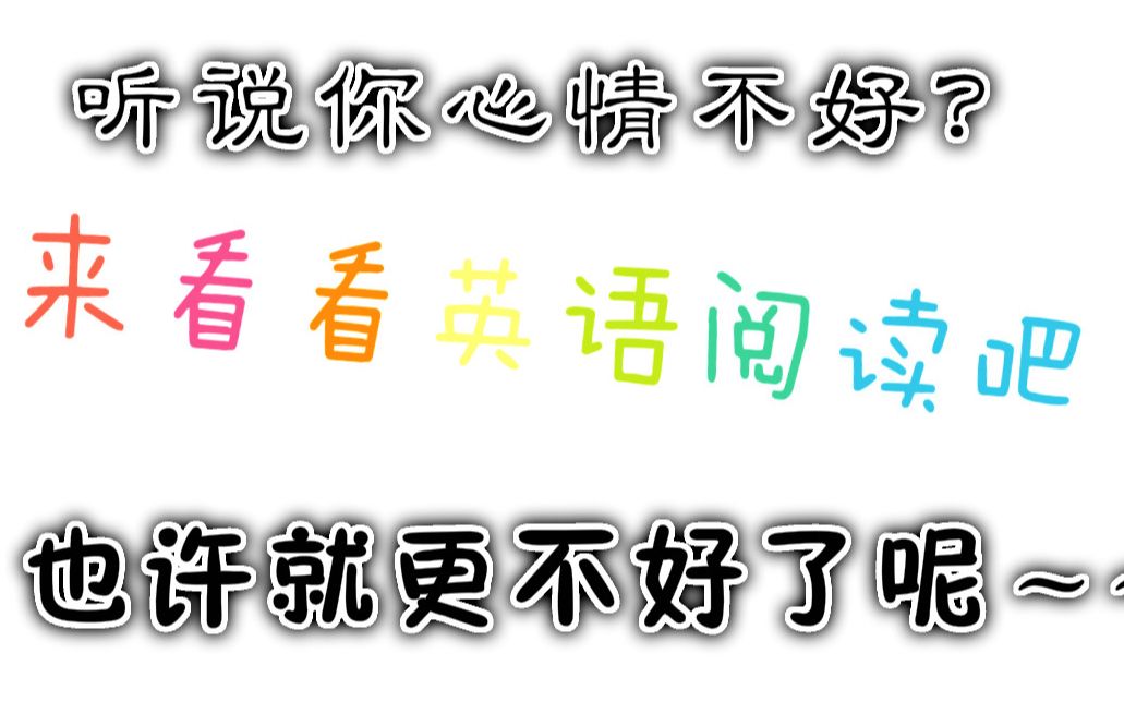 【睡前英语】学不好英语是因为你不会唱歌?来国家地理杂志找找答案吧.哔哩哔哩bilibili