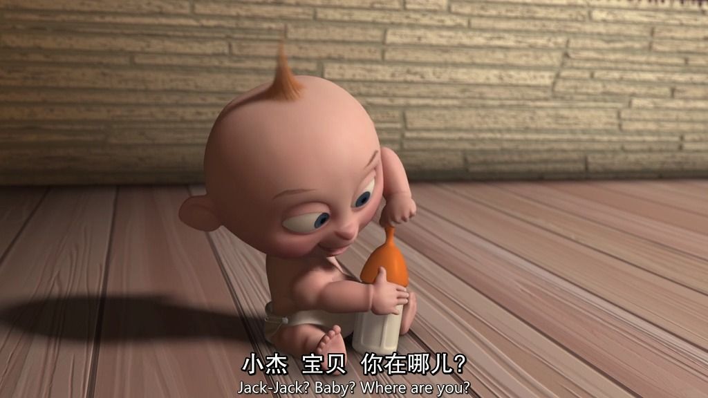 皮克斯动画短片 《超人总动员》之《小杰克的攻击》