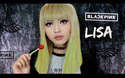 【dope2111】中字 | 超简单的blackpink lisa仿妆