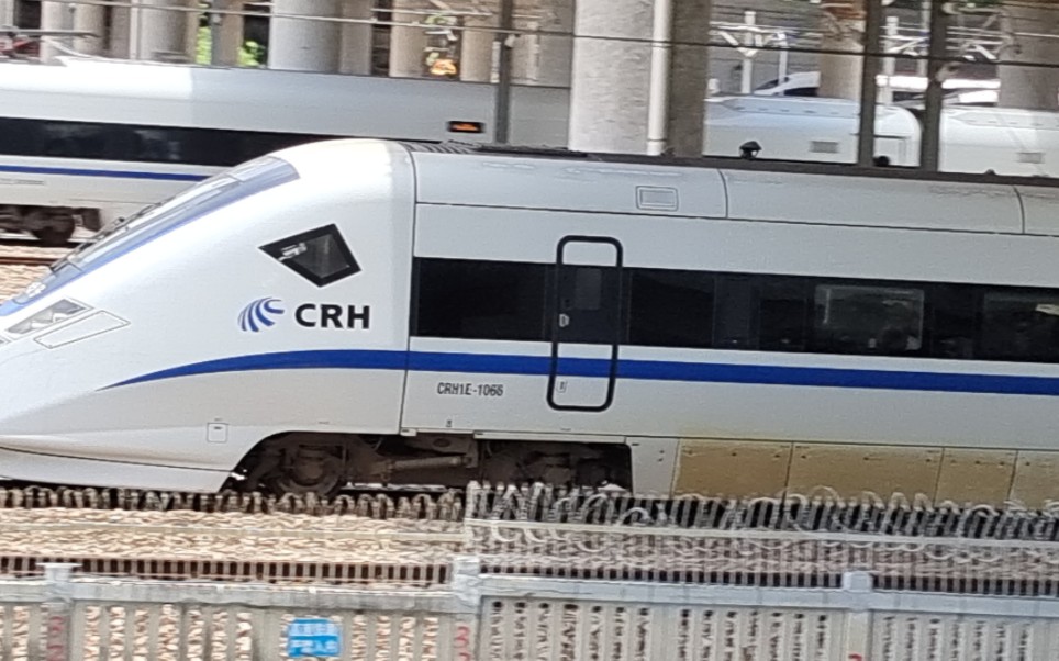 d3112,crh1e-1066