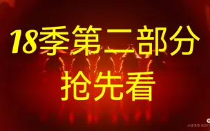 Download Video: 【乐高Ninjago幻影忍者】第18季第17集-刀光剑影【国语中字】