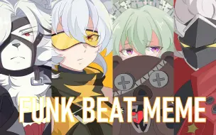 Download Video: 【绝区零/meme】Funky beat