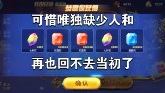 运营永动机的快乐嘛？谋略天时，胆略地利！