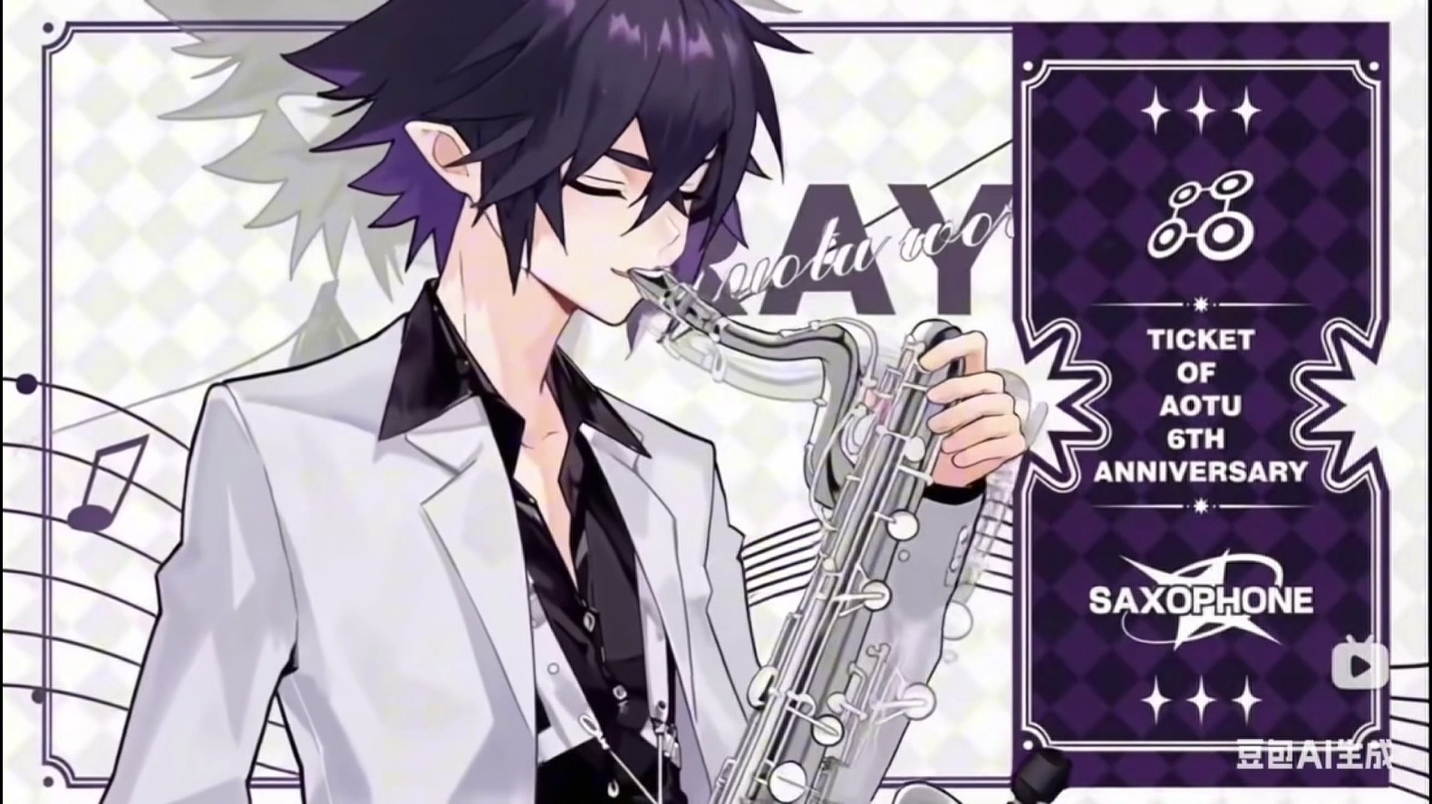 雷狮,你帅得过分了