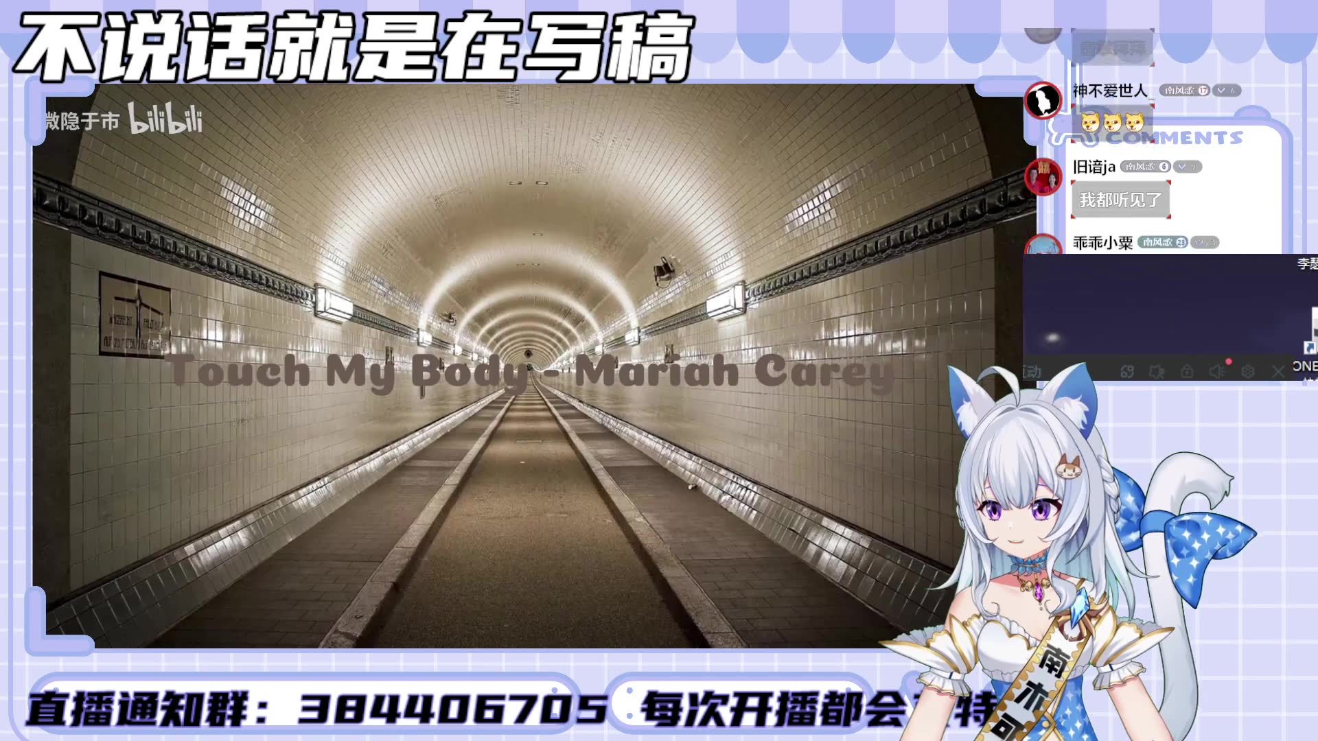 南柯十七梦 南柯 写稿 20241212 125753哔哩哔哩bilibili