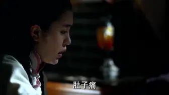 药草香：小妾刚要振作，远离纷争生下孩子，怎料被人害流产！