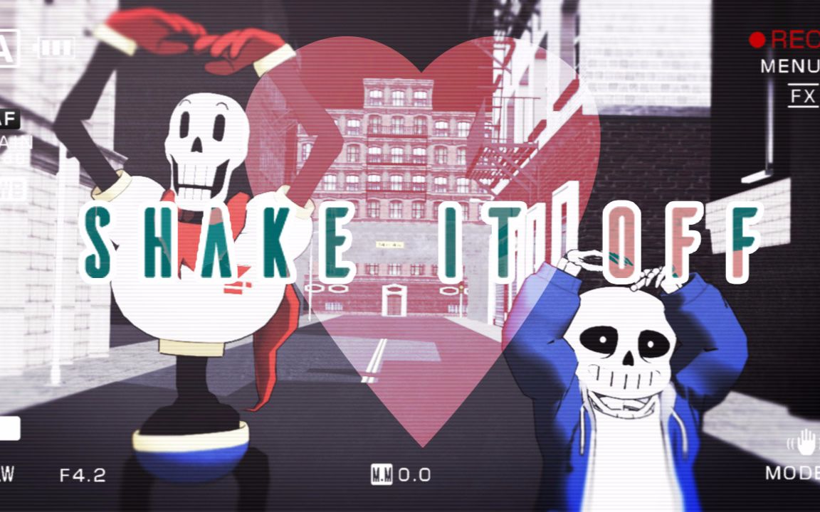 【undertale】【mmd】papyrus&sans的shake it off