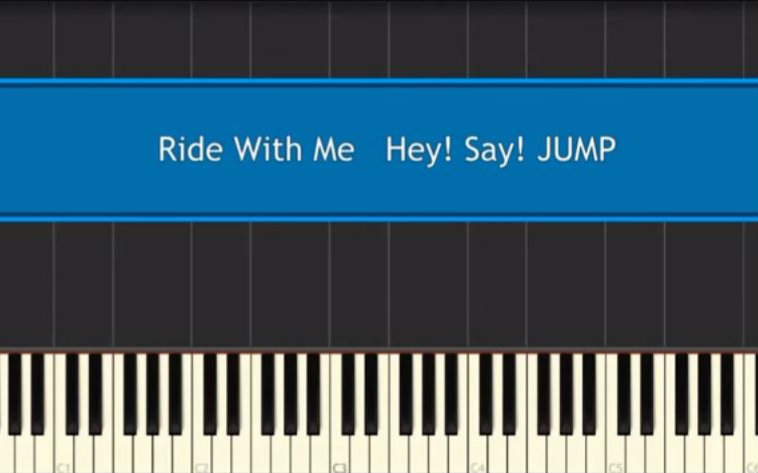 [图]【钢琴】Ride With Me-Hey!Say!JUMP「金田一少年事件簿 獄門塾殺人事件」主題曲