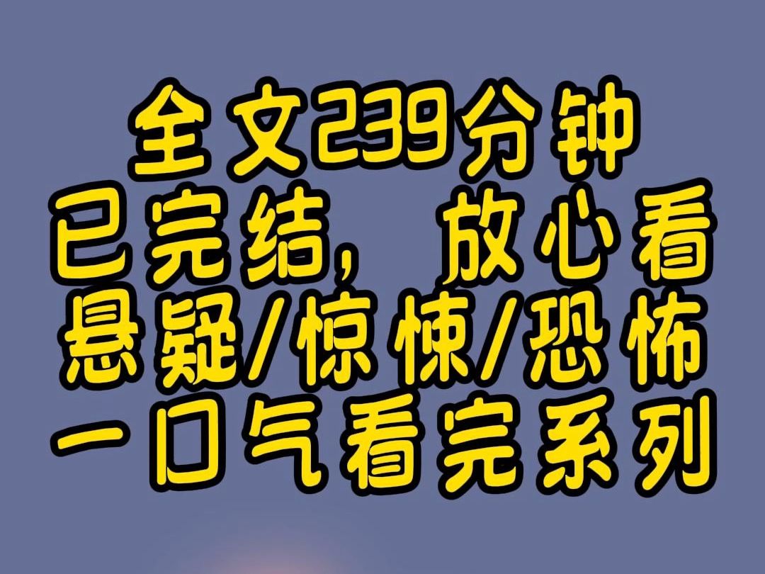 [图]【完结文】触碰开关之际， 巨额奖金入手之间， 却不期然夺走近旁之人的生命。P1