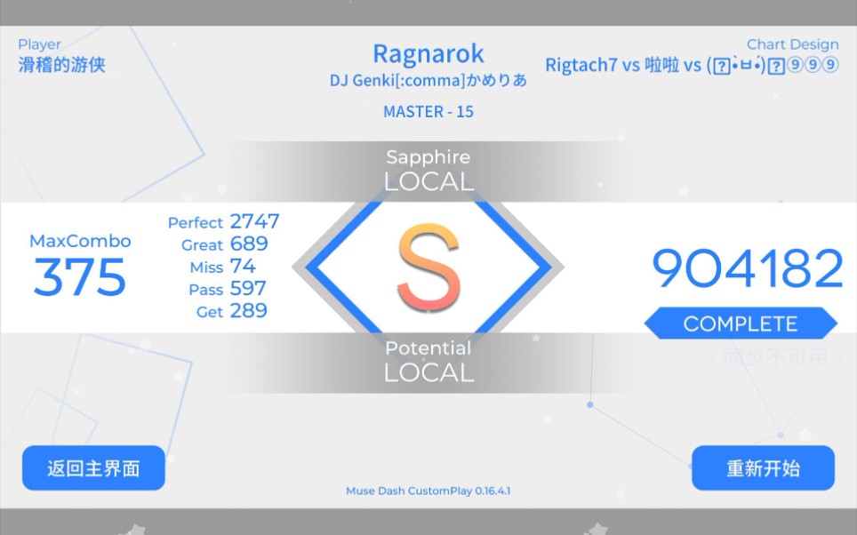 mdcp最粪musedash自制谱之一ragnaroklv1590w904182ranks手元