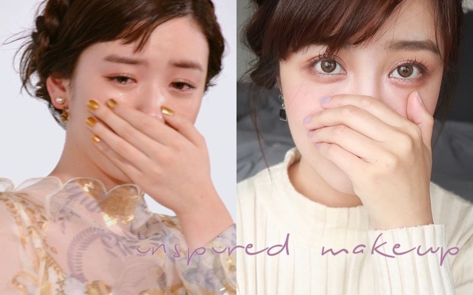 永野芽郁仙女式哭泣妆你也可以有那味儿嘻嘻