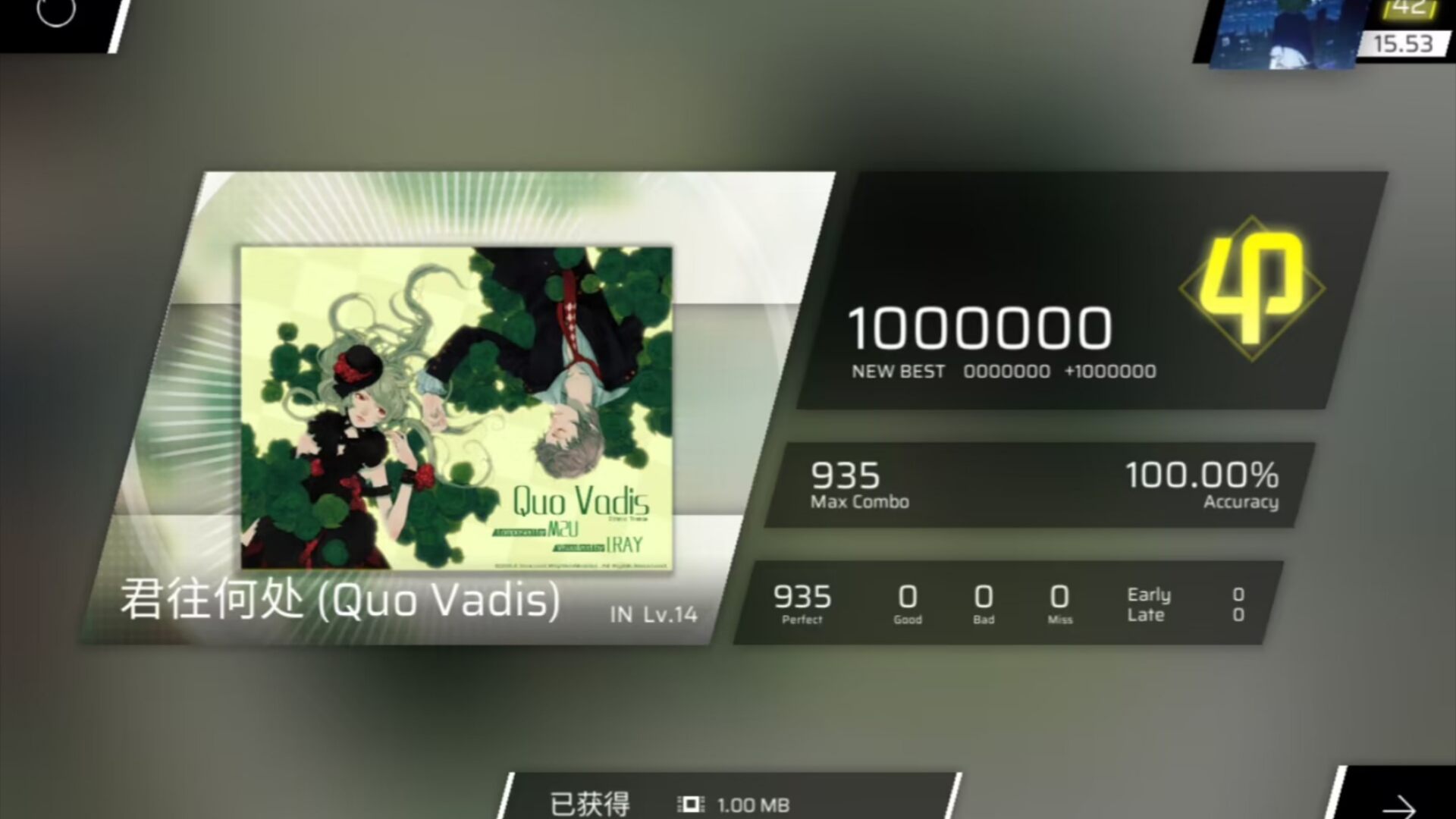 Phigros 君往何处(Quo Vadis) All perfect音游热门视频